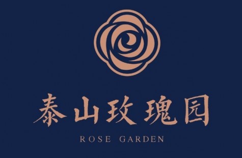 泰山玫瑰园